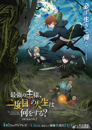 《毛驴上树2倔驴搬迁》电影高清完整版
