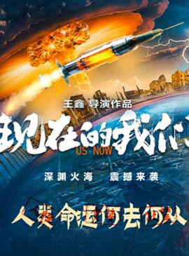 《修真谈天群 动态漫》动漫高清全集