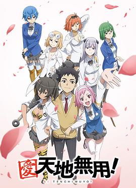 《爱的时节》电影高清完整版