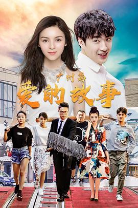 《末日幸存》电影高清完整版