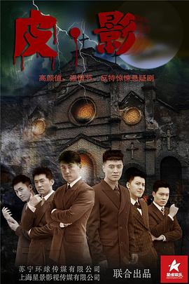《晓看南山暮看云》电视剧高清全集