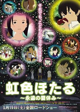 《傍晚少女×失忆》动漫高清全集