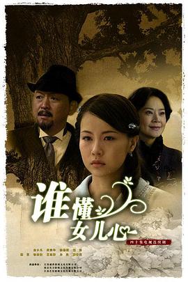 《传教士》电影高清完整版