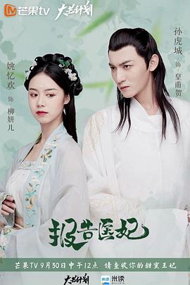 《街头小吃摊》综艺高清完整版