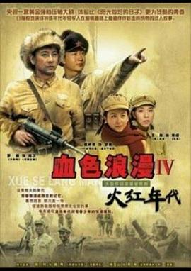 《小紊乱》电影高清完整版