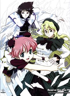 《魔盗白骨衣之昆仑之泪》电影高清完整版