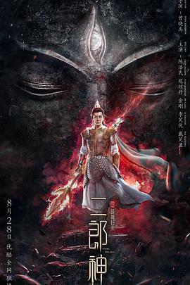 《无糖霜》电影高清完整版