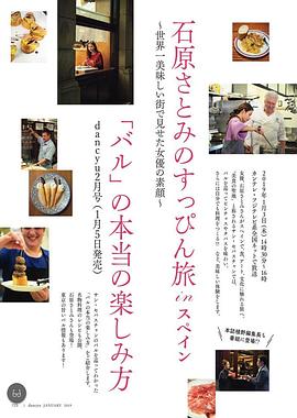 《太阳花》电影高清完整版