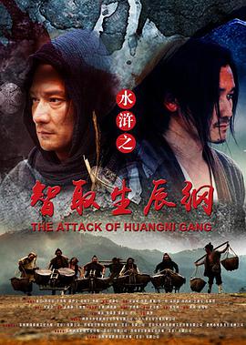 《丧命潘朵拉》电影高清完整版