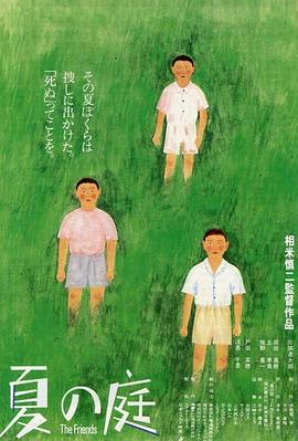 《女巫阿加莎》电视剧高清全集