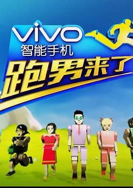 《千古风流一坛醋》电视剧高清全集