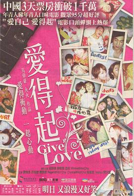 《传说2024》电影高清完整版
