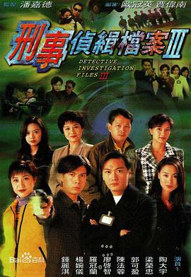 《零八三七》电影高清完整版