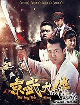 《七黄五狼黑之神机秘策》电视剧高清全集