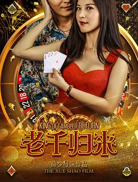 《奔跑吧兄弟第四季》综艺高清完整版