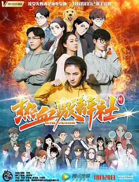 《大明悬案录之隐翅篇》电视剧高清全集