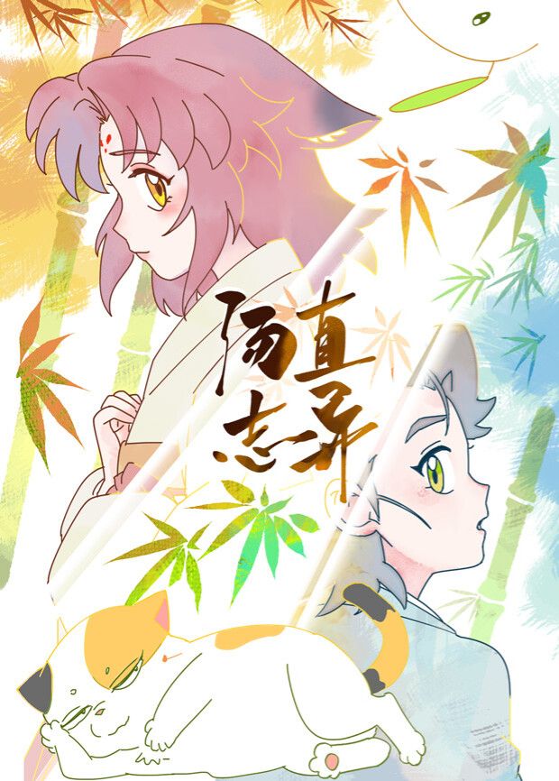 《叫我第一名【影视说明】》电影高清完整版