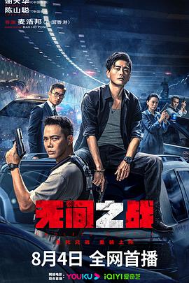 《咱们的世界3D》电影高清完整版