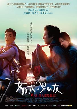 《目视朱丽叶》电影高清完整版