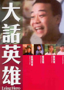 《恶缘》电视剧高清全集