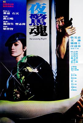 《恶缘》电视剧高清全集