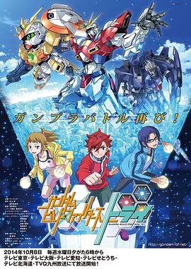 《蛇蟒星际》电影高清完整版