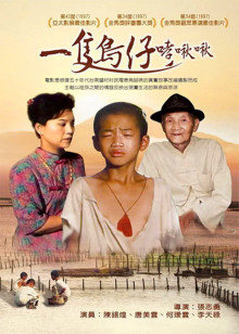 《咱们的教父》电影高清完整版